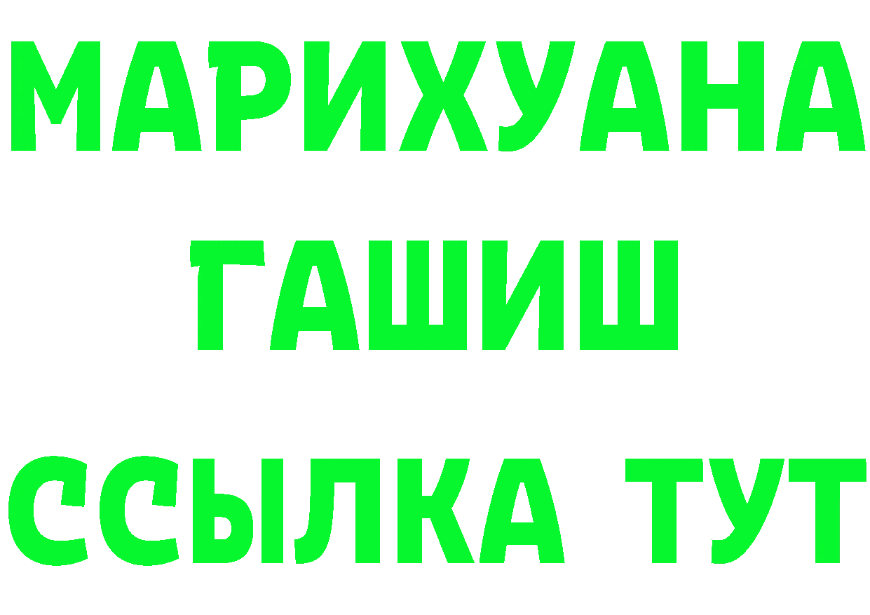 Cannafood конопля зеркало площадка кракен Арск