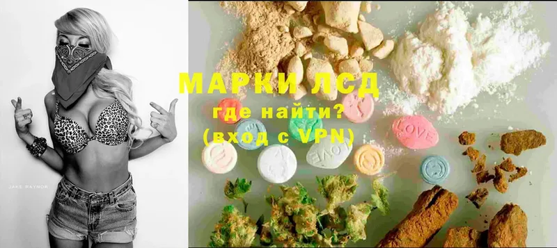 LSD-25 экстази ecstasy  darknet какой сайт  Арск 